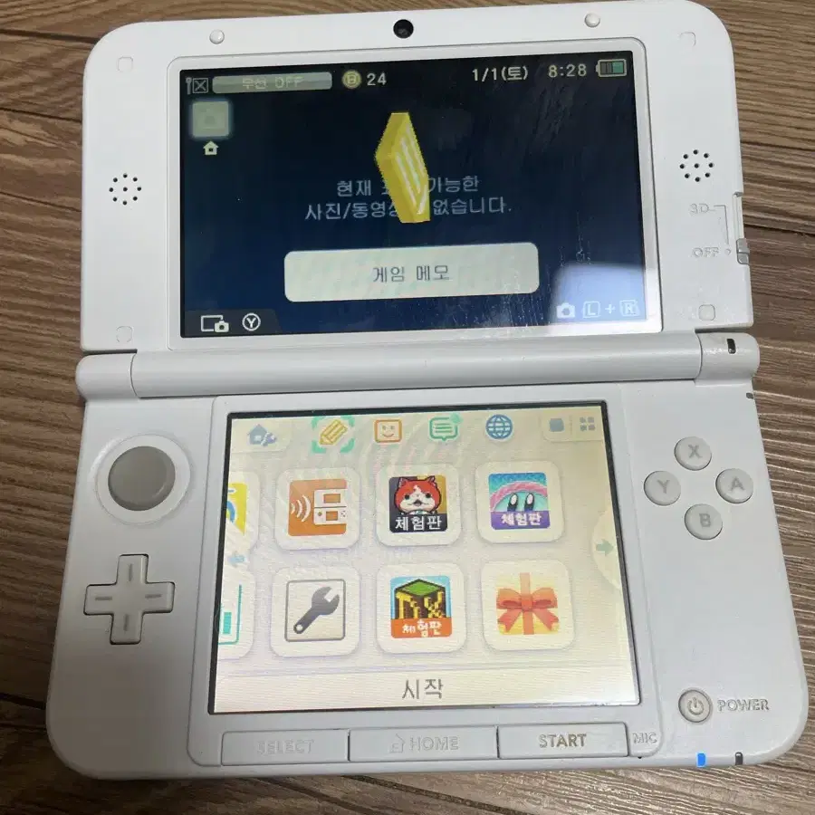 닌텐도3ds xl 화이트 색상