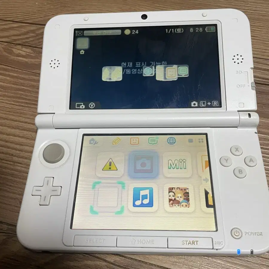 닌텐도3ds xl 화이트 색상