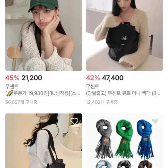 에이블리 잡화 30퍼 쿠폰 나눔