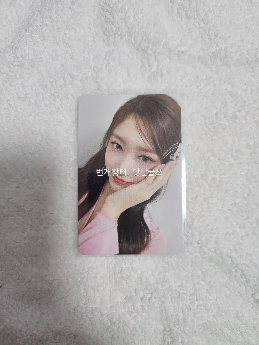 Lowest Price) Ive Mind leeseo soundwave Singapore pre-order benefit Unreleased photocard