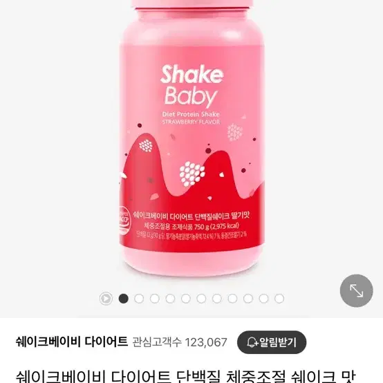 쉐이크베이비 단백질 쉐이크 750g + 보틀1개