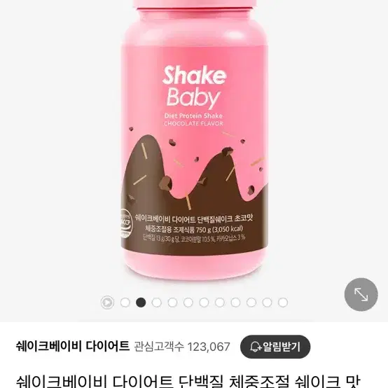 쉐이크베이비 단백질 쉐이크 750g + 보틀1개