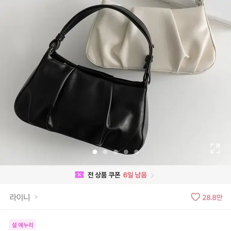 가방 팔아여