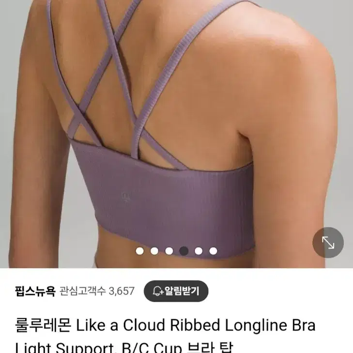 룰루레몬 Like a Cloud Ribbed Longline Bra