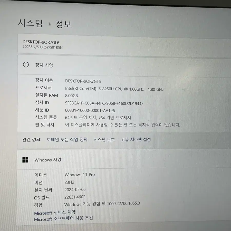 삼성 노트북 i5-8560U 판매합니다.