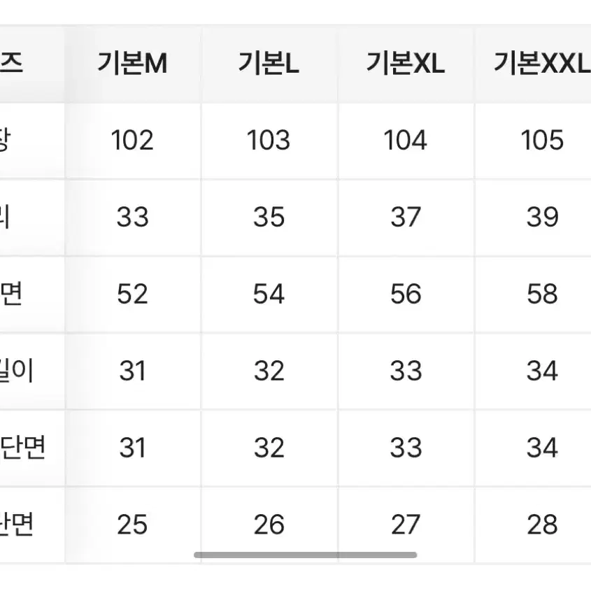 와이드팬츠 팔아여