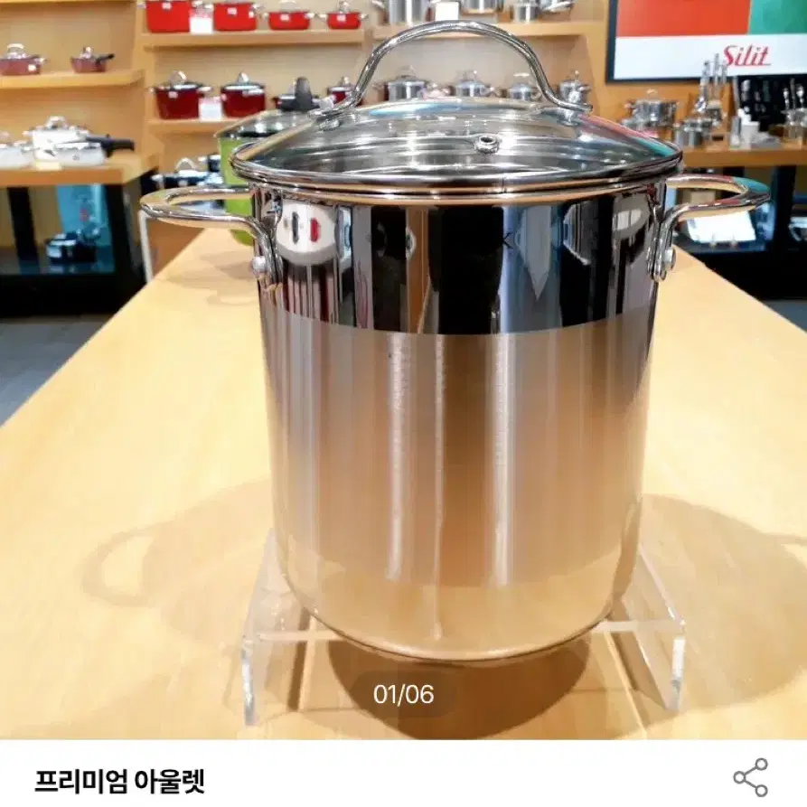 노르딕 통 5중 WOK 28cm 그린 및 [BRK]스마트 파스타 찜기