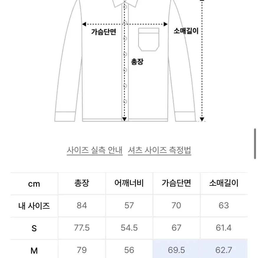 쿠어 오버사이즈 깅엄체크셔츠 L (105-110)