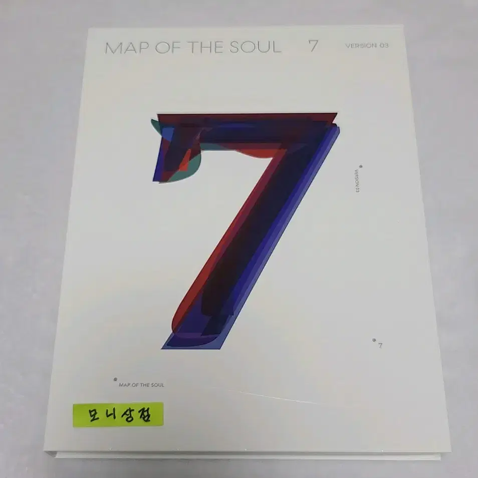 일괄) 방탄 map of the soul 7 앨범 ver.1,2,3,4