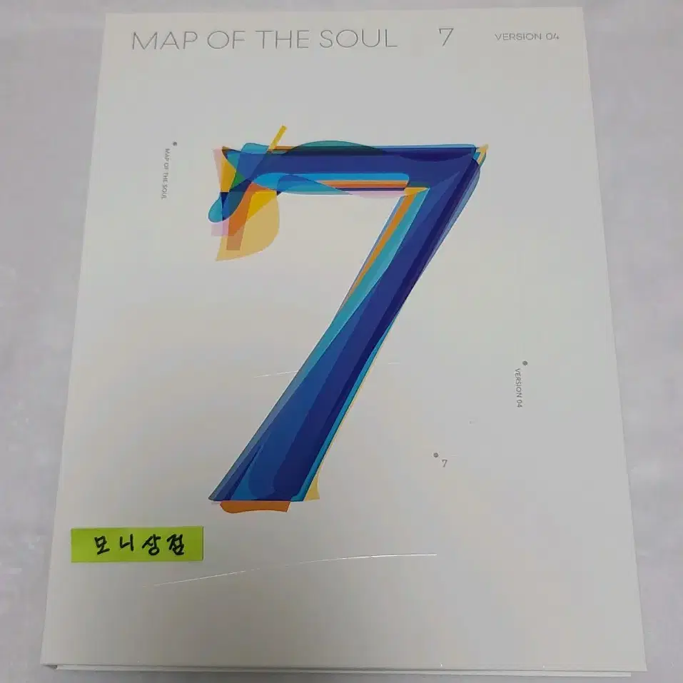 일괄) 방탄 map of the soul 7 앨범 ver.1,2,3,4