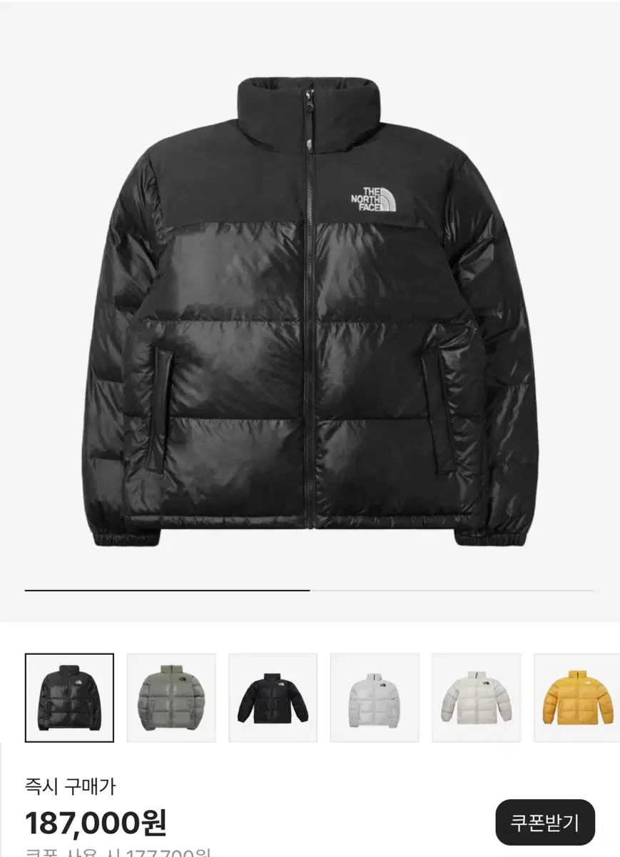 The North Face On-Ball Jacket Padding Unisex S