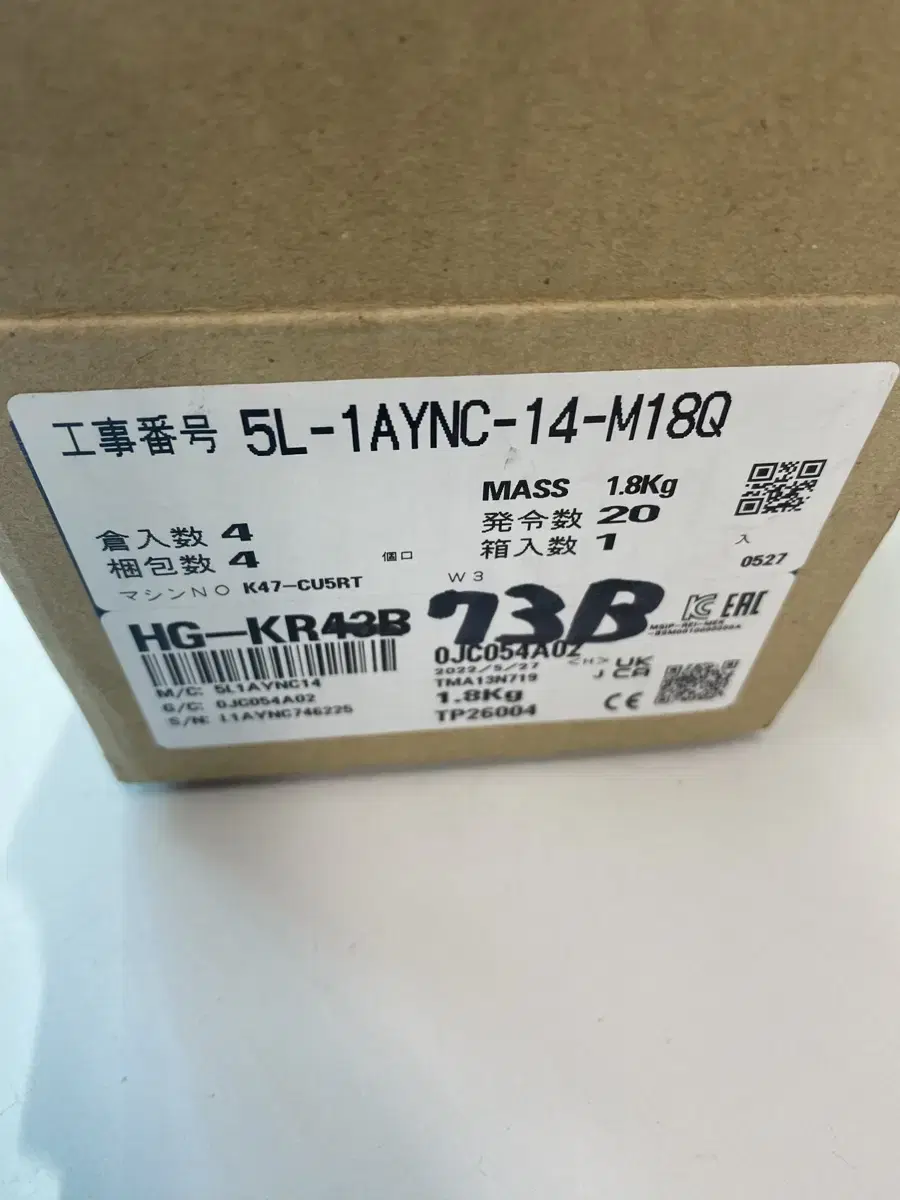 120번.HG-KR73B (750w)미쓰비시 서보모터