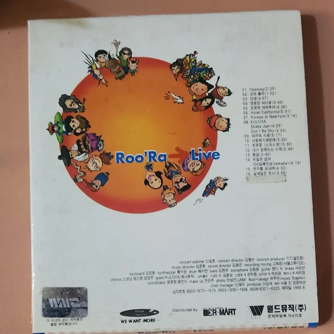 [cd] 룰라 라이브 cd 무료배송