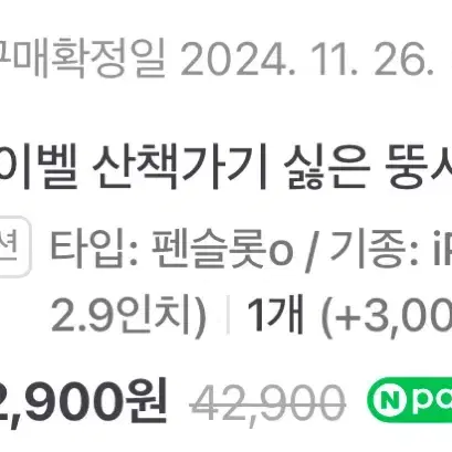 아이패드 12.9 6세대 케이스 판매