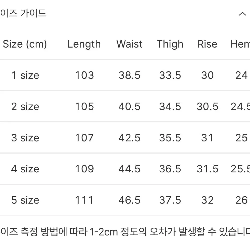 [3]포터리 라이트 멜튼 울 슬랙스 팝니다