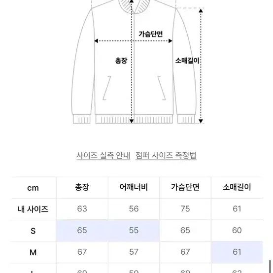 [L] 라퍼지스토어 덕다운 미니멀 블루종 패딩