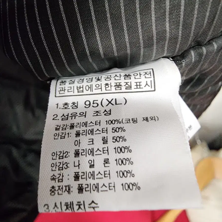 에이글 후드쟈켓