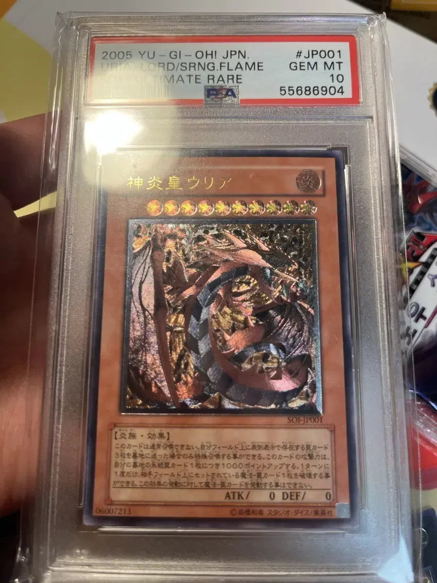 Yu-Gi-Oh! KARDS Shin Enma Uria Illeul Ilpan Eulti PSA10