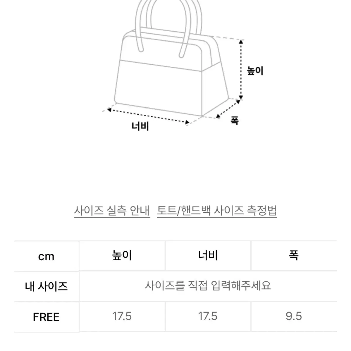 hai 하이 뱀부백 (새상품)