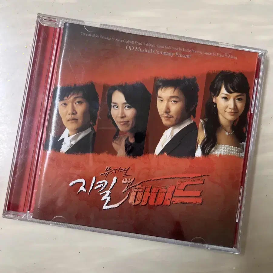 지킬앤하이드 2004 OST