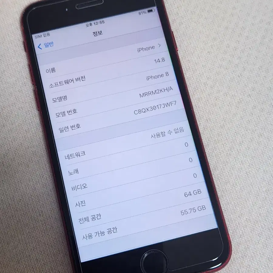 아이폰8 프로덕트레드 64G 배터리효율100% 정상해지공기계판매합니다