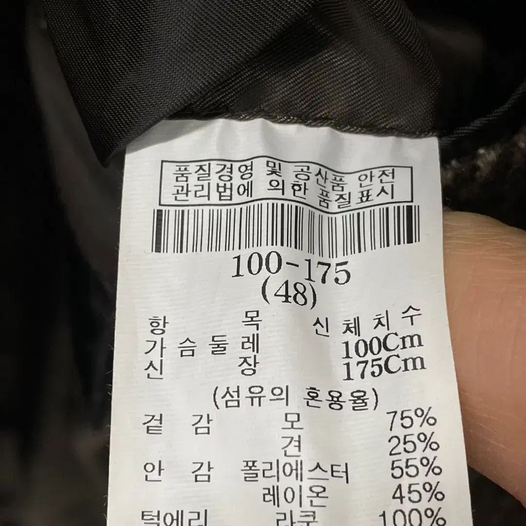 100)갤럭시 수젤로 이태리 델피노 울 실크 라쿠털 헤링본 코트