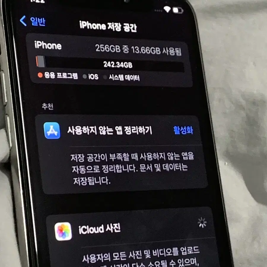 아이폰 xs 256기가