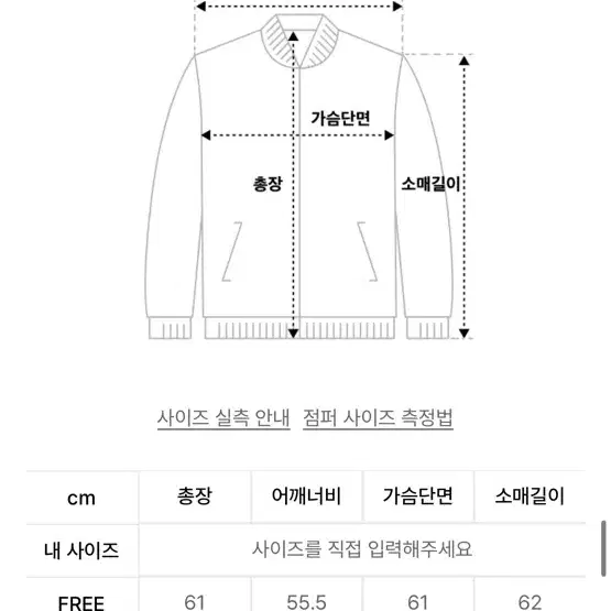 도프셉 무스탕 베이지