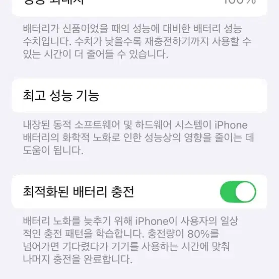 아이폰14pro 256gb 미사용 풀박스(블랙) 팝니다