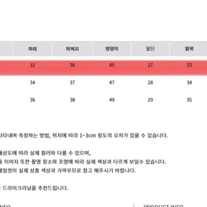 에이블리 더블콩 에크 울 기모 와이드 면팬츠 코튼팬츠 아이보리 베이지