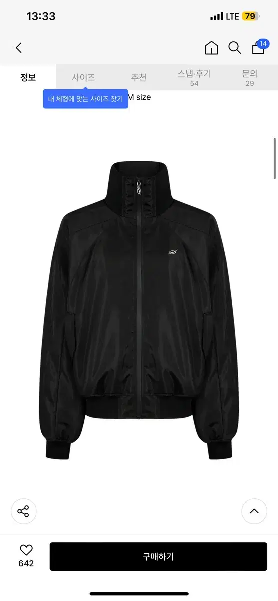 [m]51퍼센트 Louver track jumper - Black 트랙점