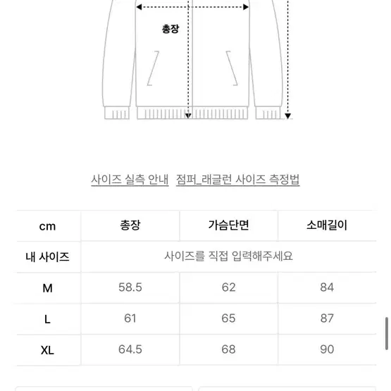 51퍼센트 Louver track jumper - Black 트랙점퍼