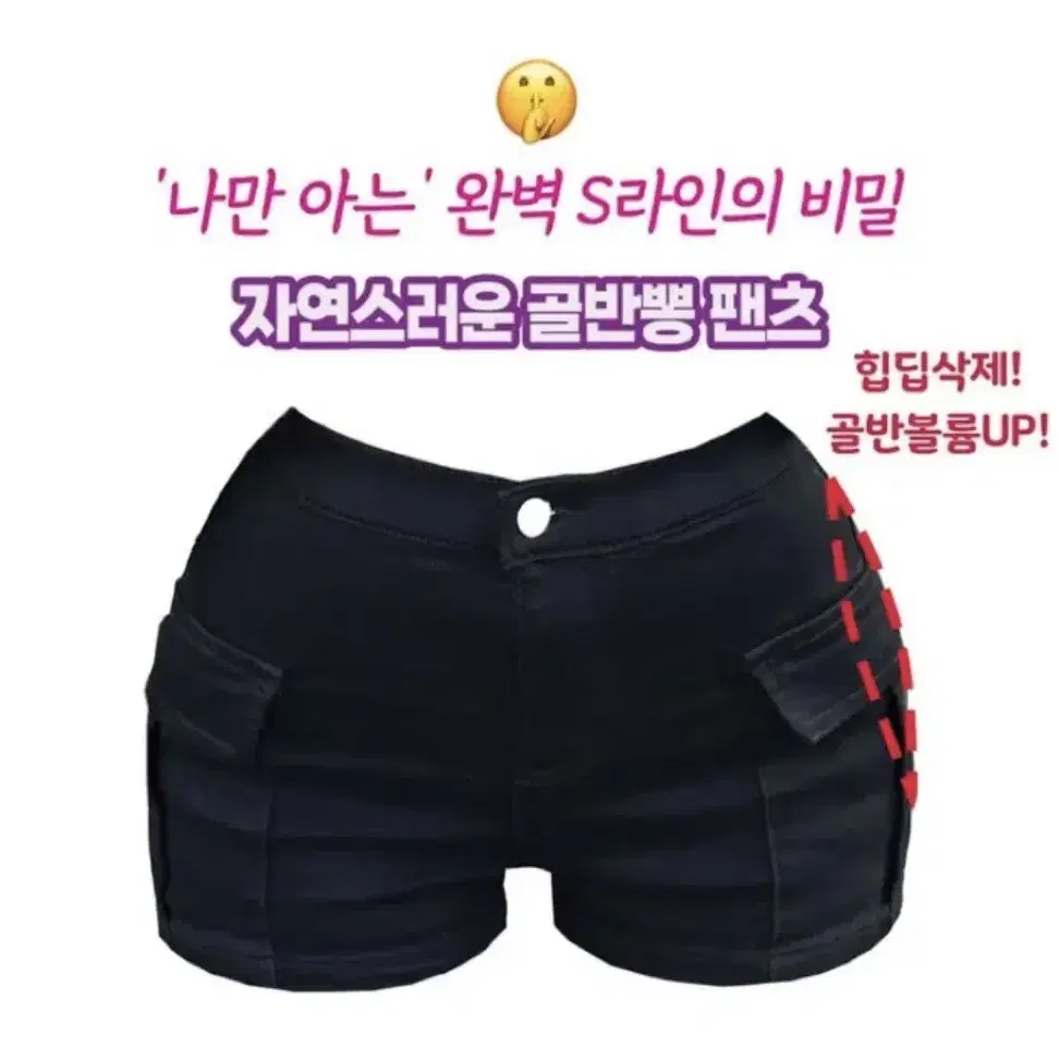 오브하 골반뽕 청바지