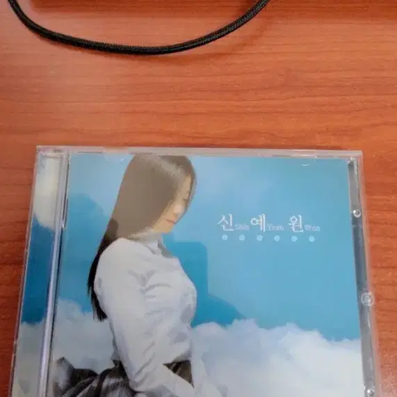 신예원 1집 cd