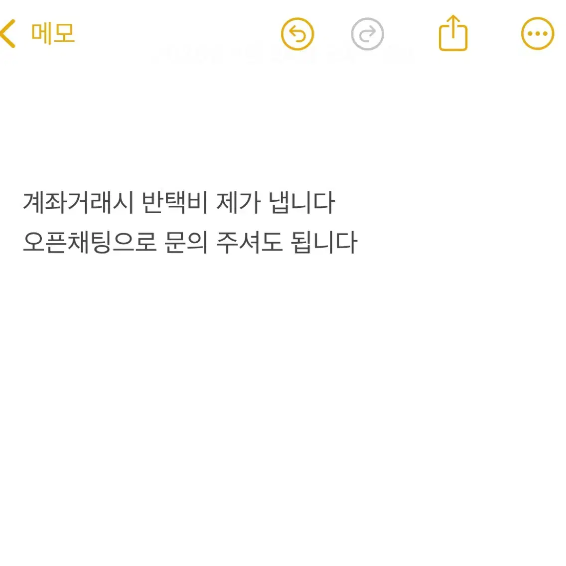 괴수8호 4권 5권 디오라마 한정판 판매