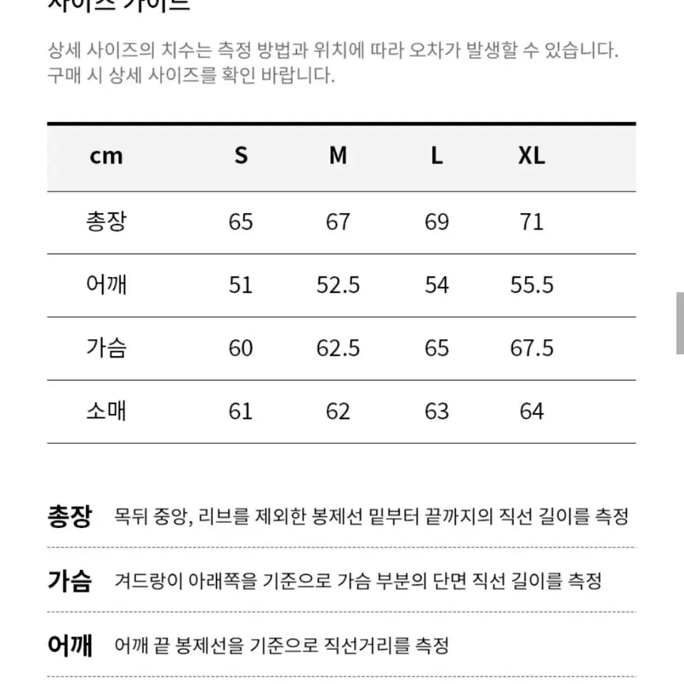 리버시블 카라리스 쉐르파 집업 자켓 아이보리 S