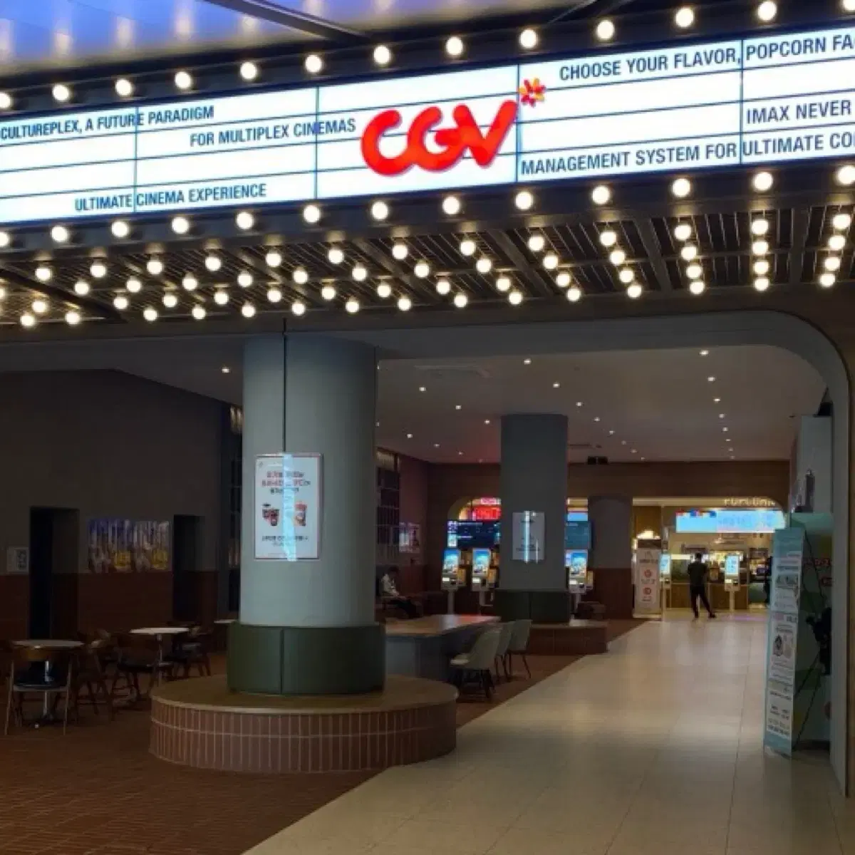 Cgv 평일 대리예매