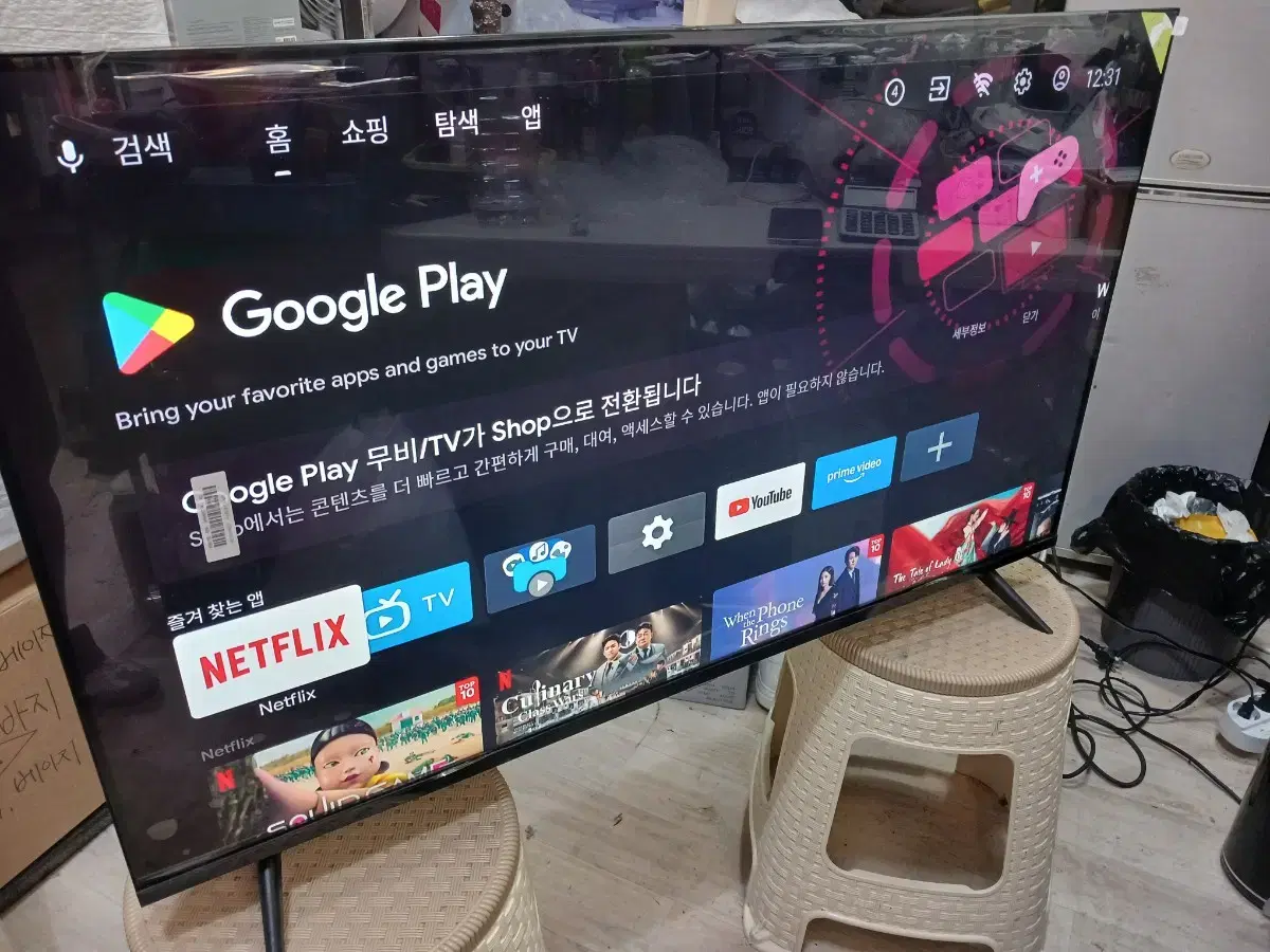 제노스 43인치 스마트 안드로이드 QLED TV