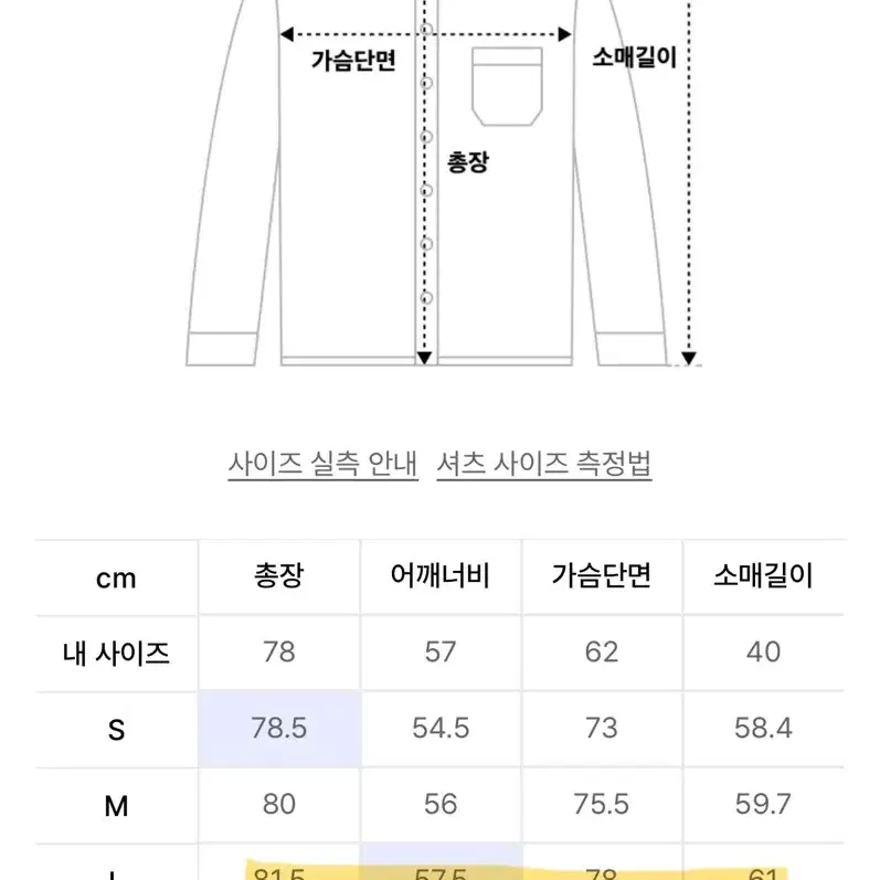 쿠어 컷 옴브레 체커드 셔츠 [그레이 블루] [L]