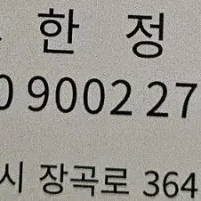 레코드판 lp 600여장 판매