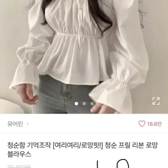 에이블리 옷 판매