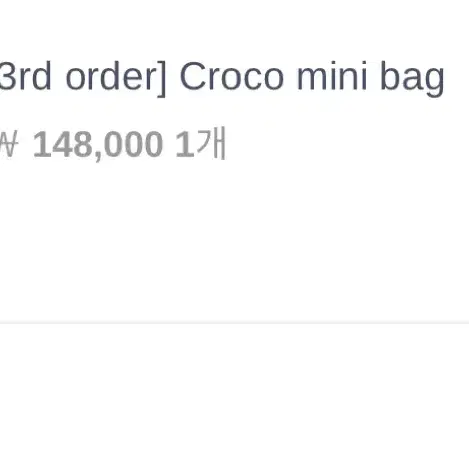 오도어 크로코 미니백 Croco mini bag