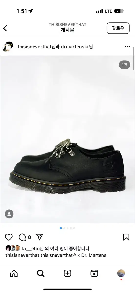 Dr. Martens x Thisisneverthat 1461 Wax