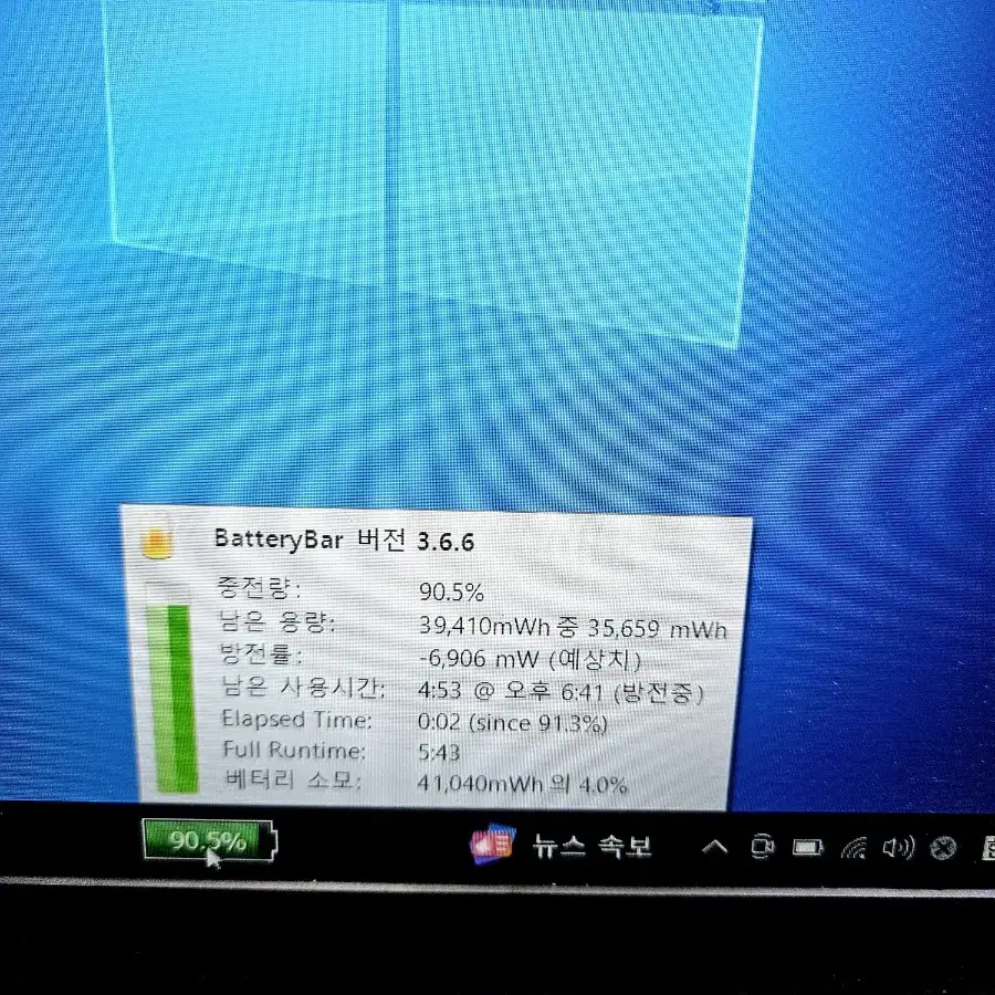 hp 15인치 노트북(ssd512 ram16)