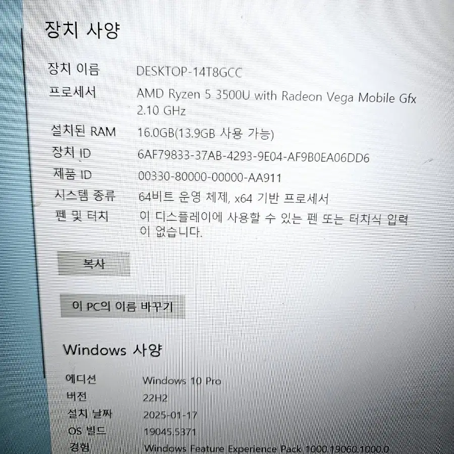 hp 15인치 노트북(ssd512 ram16)