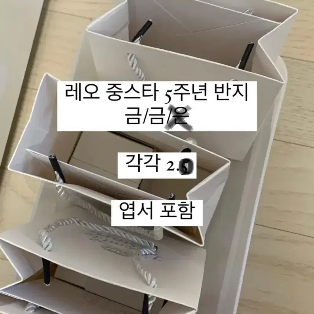 앙스타 츠키나가 레오 중스타 반지