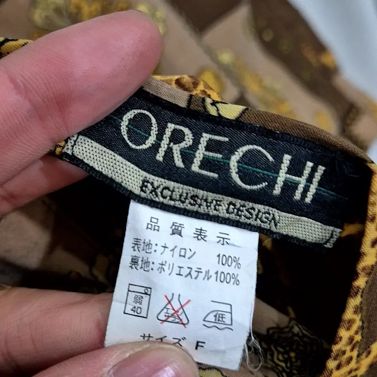 Orechi 리버시블 패턴 자켓