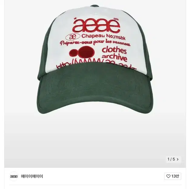 aeae WEB LOGO 5 PANNEL BALL CAP 볼캡