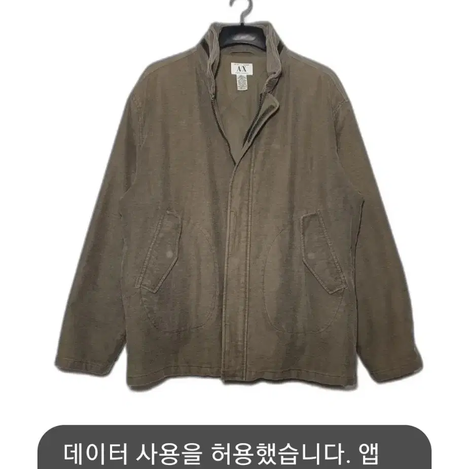 ARMANI EXCHANGE 아르마니 익스체인지 빈티지야상점퍼(빅사이즈)