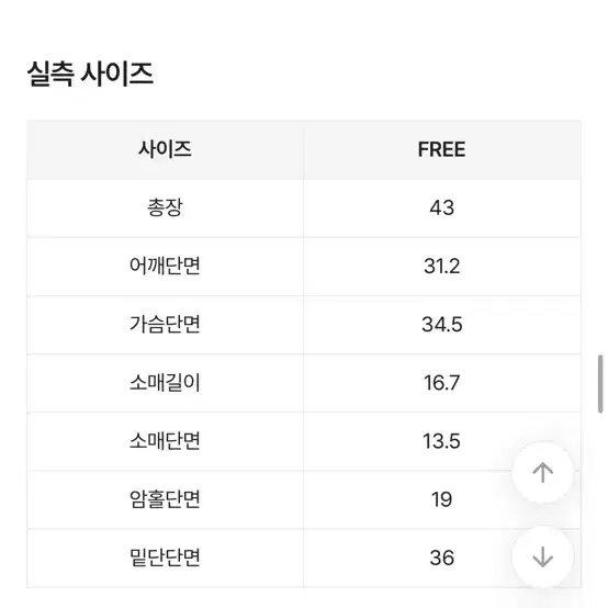 에이블리 반팔셔링